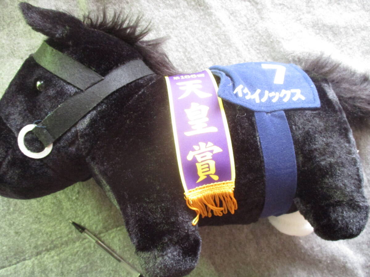 Yahoo!オークション -「イクイノックス ゼッケン」の落札相場・落札価格