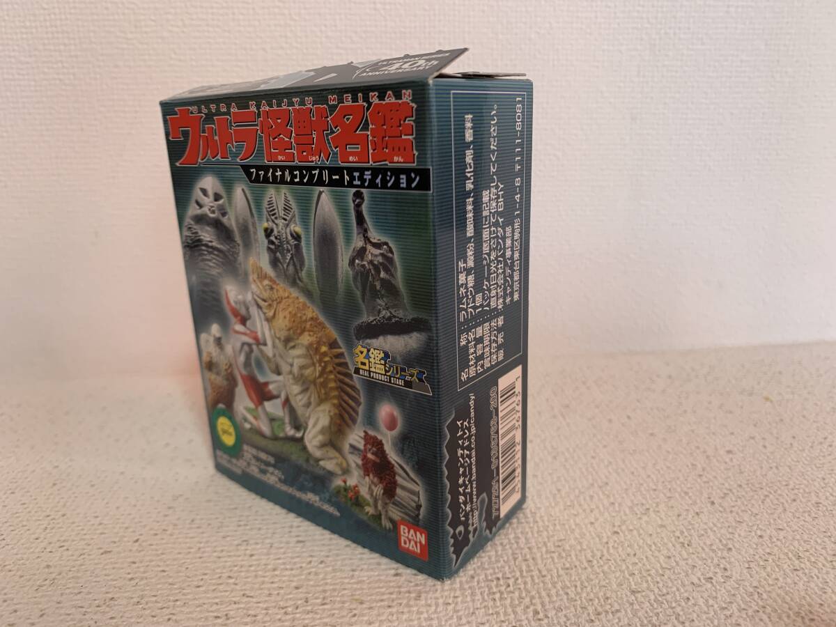 Yahoo!オークション -「ウルトラ怪獣名鑑 セット」の落札相場・落札価格