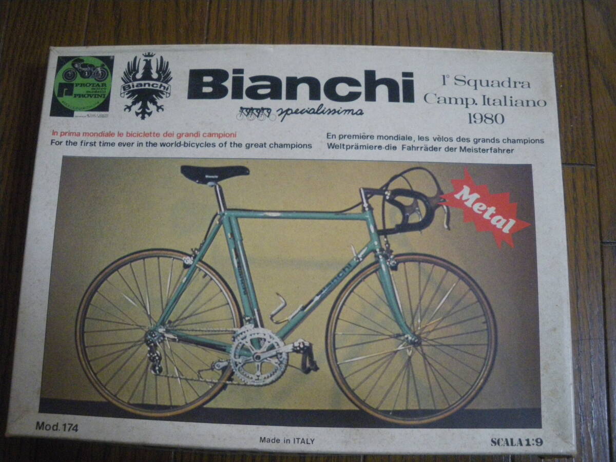 Yahoo!オークション -「(ビアンキ bianchi)」(プラモデル) の落札相場