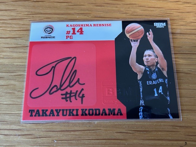 Yahoo!オークション -「bbm 直筆サインカード」(バスケットボール