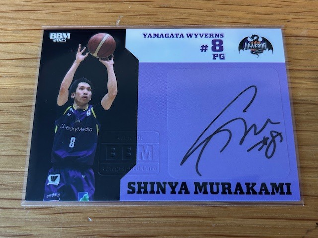 Yahoo!オークション -「bbm 直筆サインカード」(バスケットボール