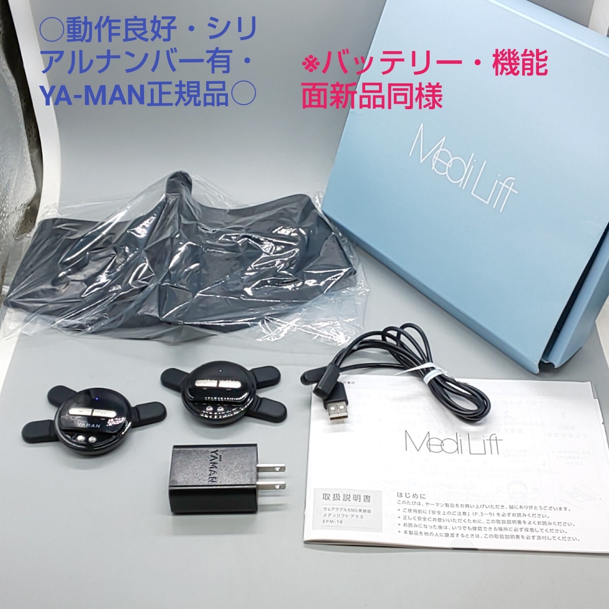 Yahoo!オークション -「エステツイン フォトフラッシュ」(美容、健康