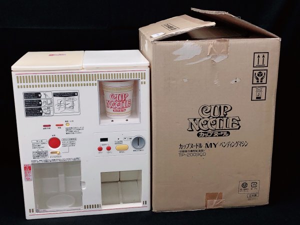 Yahoo!オークション -「カップヌードル ベンディングマシン」の落札