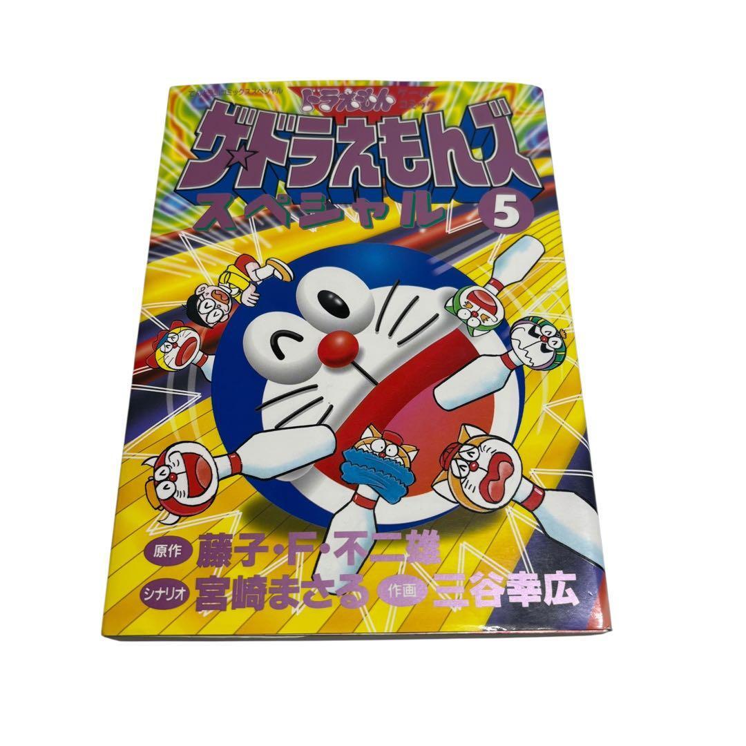 2026年最新】Yahoo!オークション -ザドラえもんズの中古品・新品・未