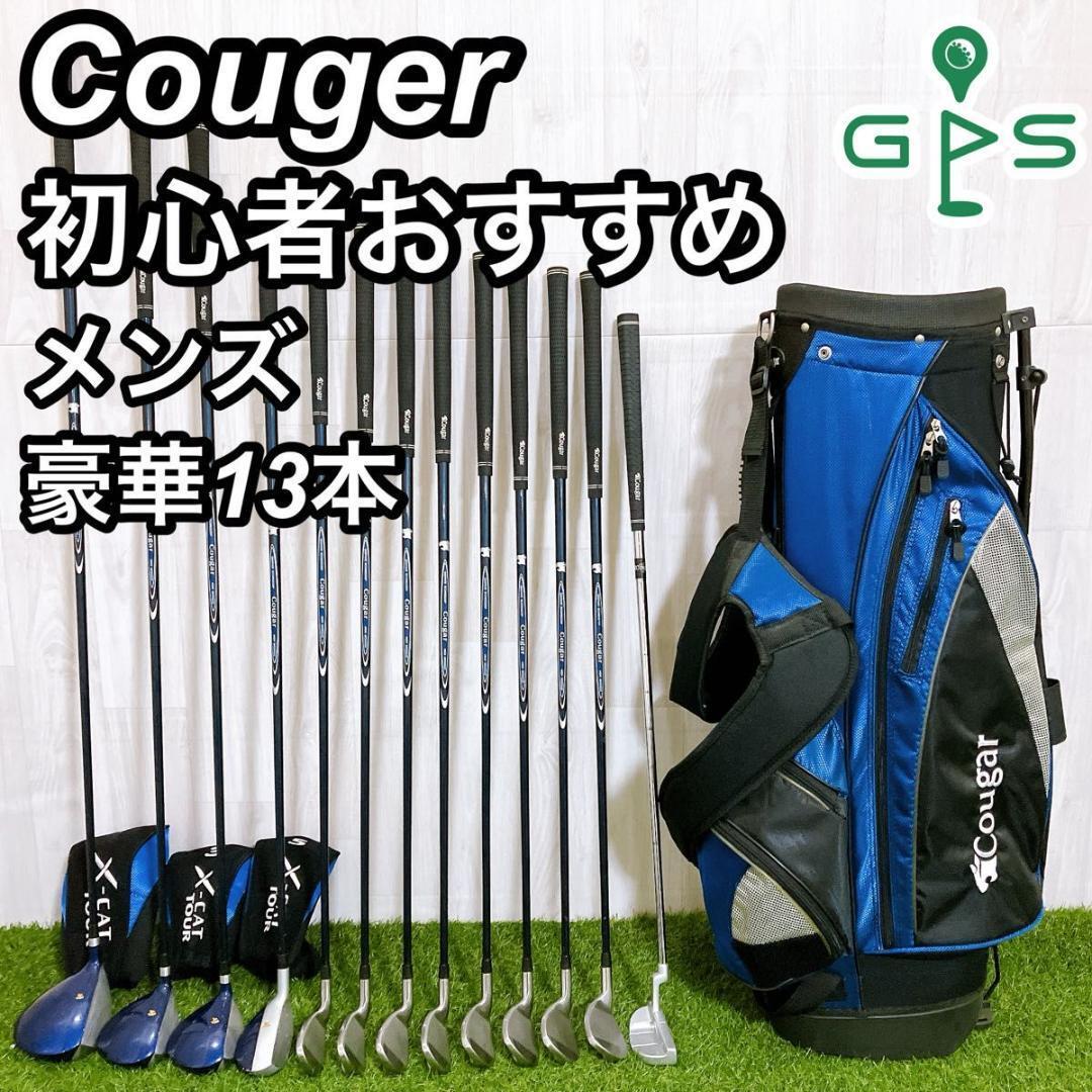 2026年最新】Yahoo!オークション -cougar クーガー(ゴルフ)の中古品