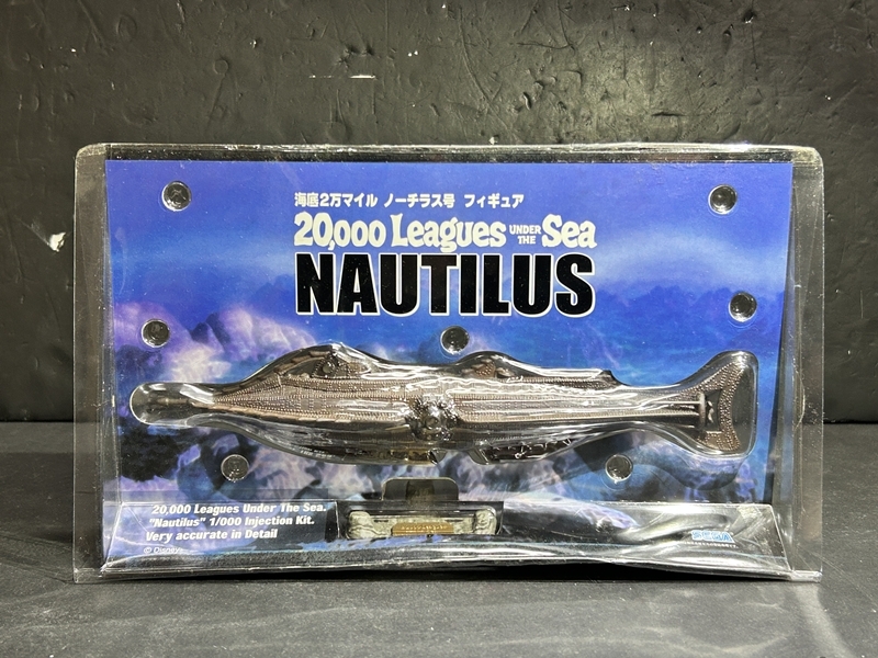 Yahoo!オークション -「海底2万マイル ノーチラス号」の落札相場・落札価格