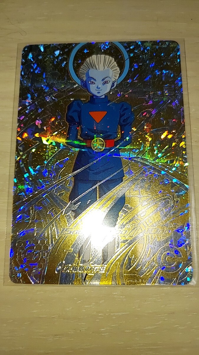 Yahoo!オークション -「大神官」(ドラゴンボールヒーローズ