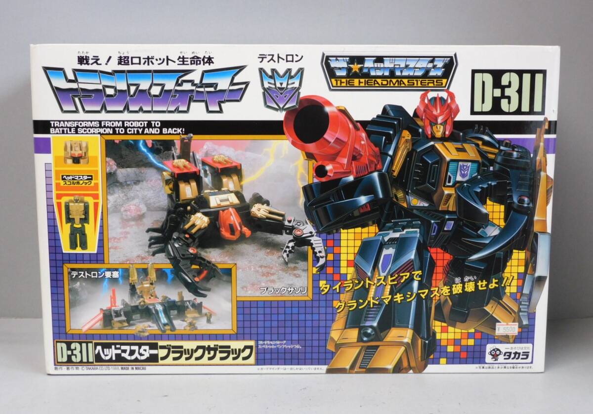 Yahoo!オークション -「d311」(トランスフォーマー) (ロボットヒーロー