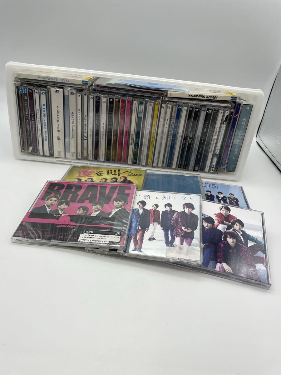 2026年最新】Yahoo!オークション -嵐アルバムcdセットの中古品・新品