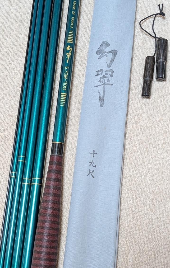 Yahoo!オークション -「征興 幻翠」(淡水) (ロッド)の落札相場・落札価格