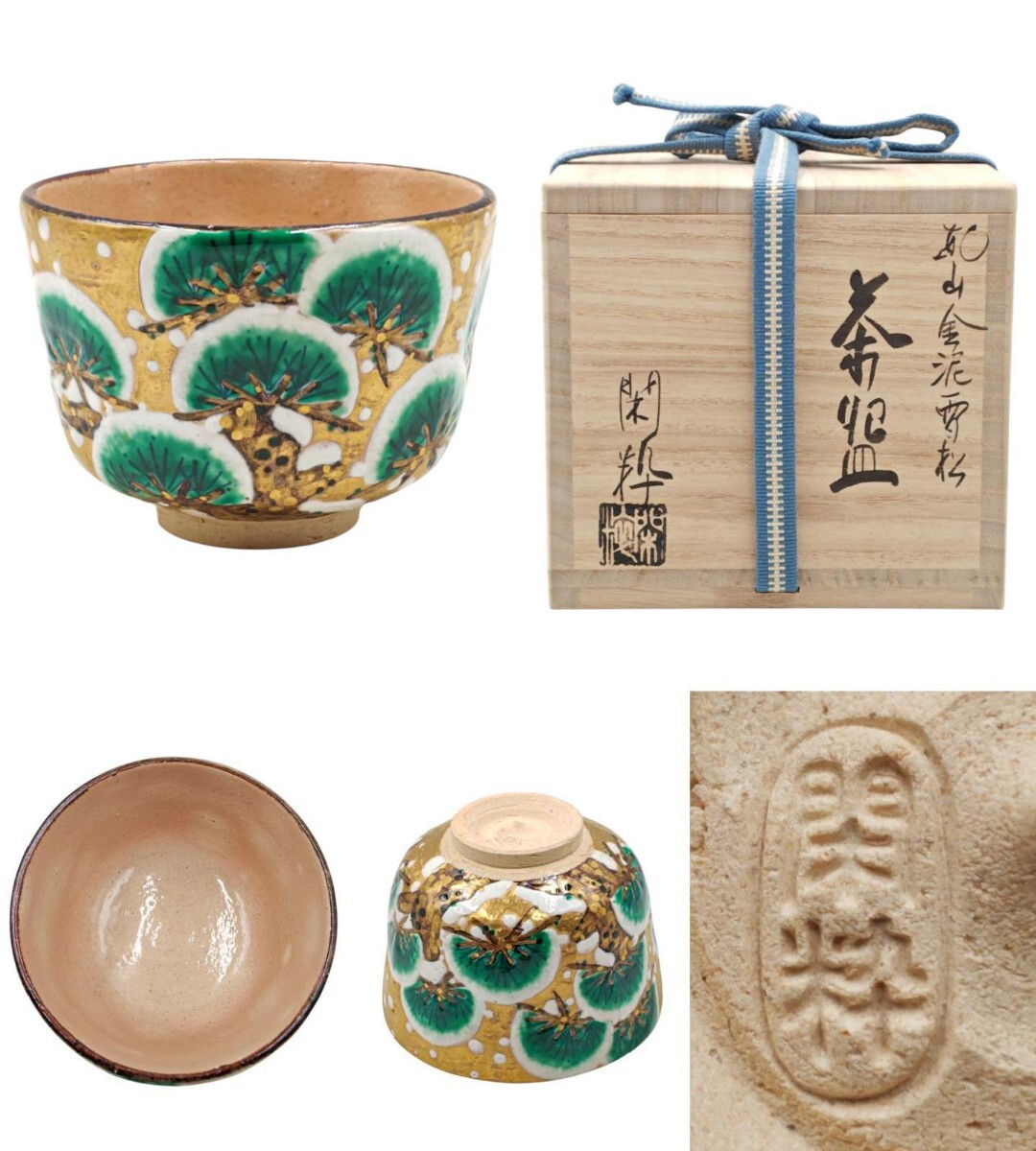 Yahoo!オークション -「南口閑粋」(陶芸) (工芸品)の落札相場・落札価格