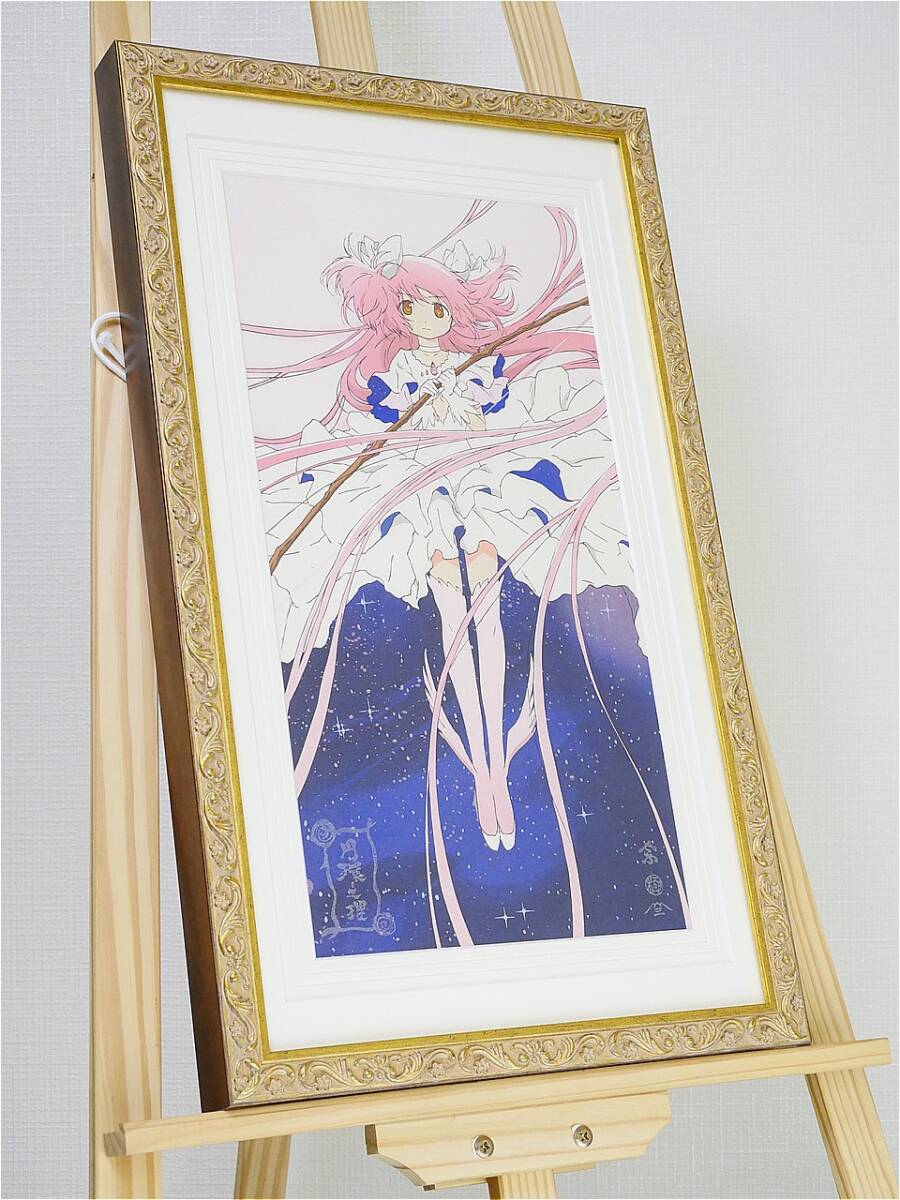 Yahoo!オークション -「浮世絵 木版画」(コミック、アニメグッズ) の