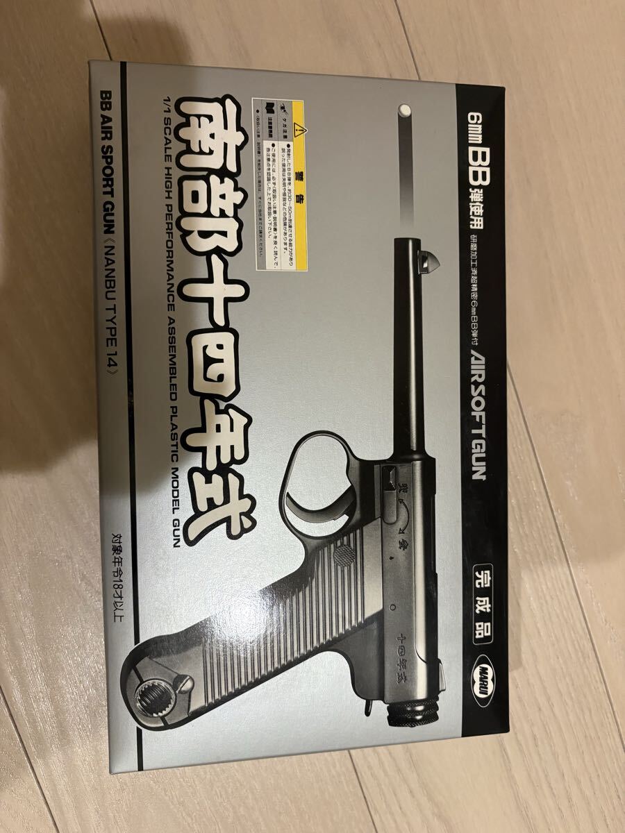 Yahoo!オークション -「マルイ南部14年式」の落札相場・落札価格