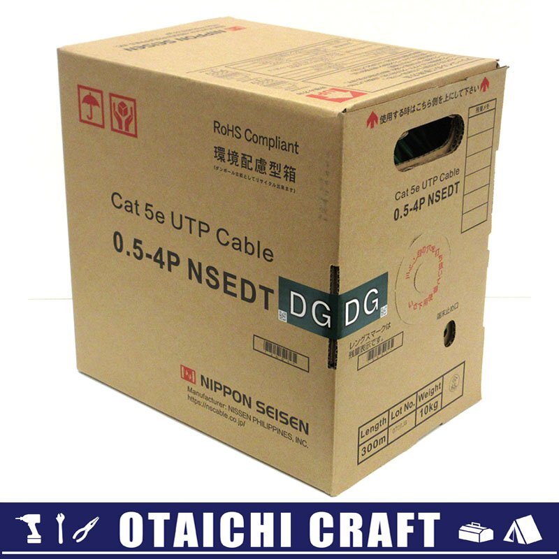 2026年最新】Yahoo!オークション -cat5eの中古品・新品・未使用品一覧