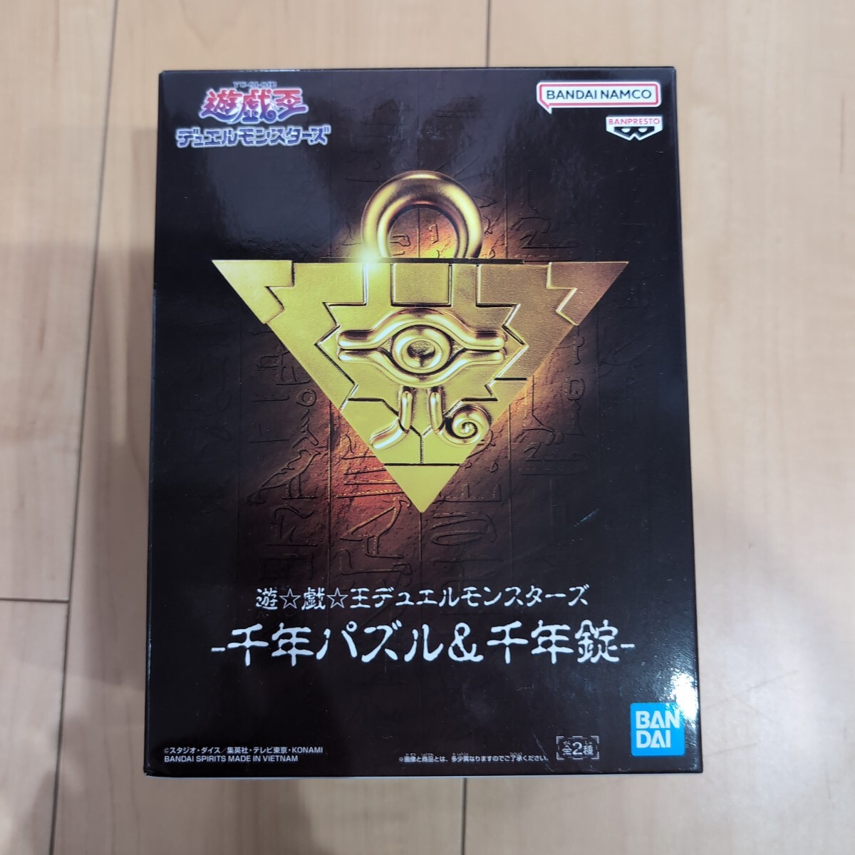 Yahoo!オークション -「遊戯王 千年パズル」の落札相場・落札価格