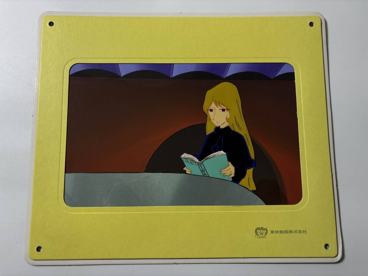 Yahoo!オークション -「銀河鉄道999 メーテル セル画」の落札相場