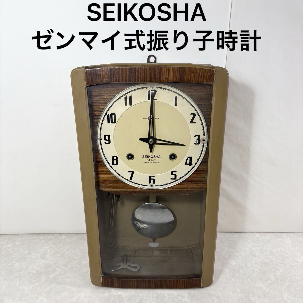 Yahoo!オークション -「精工舎 掛け時計」の落札相場・落札価格