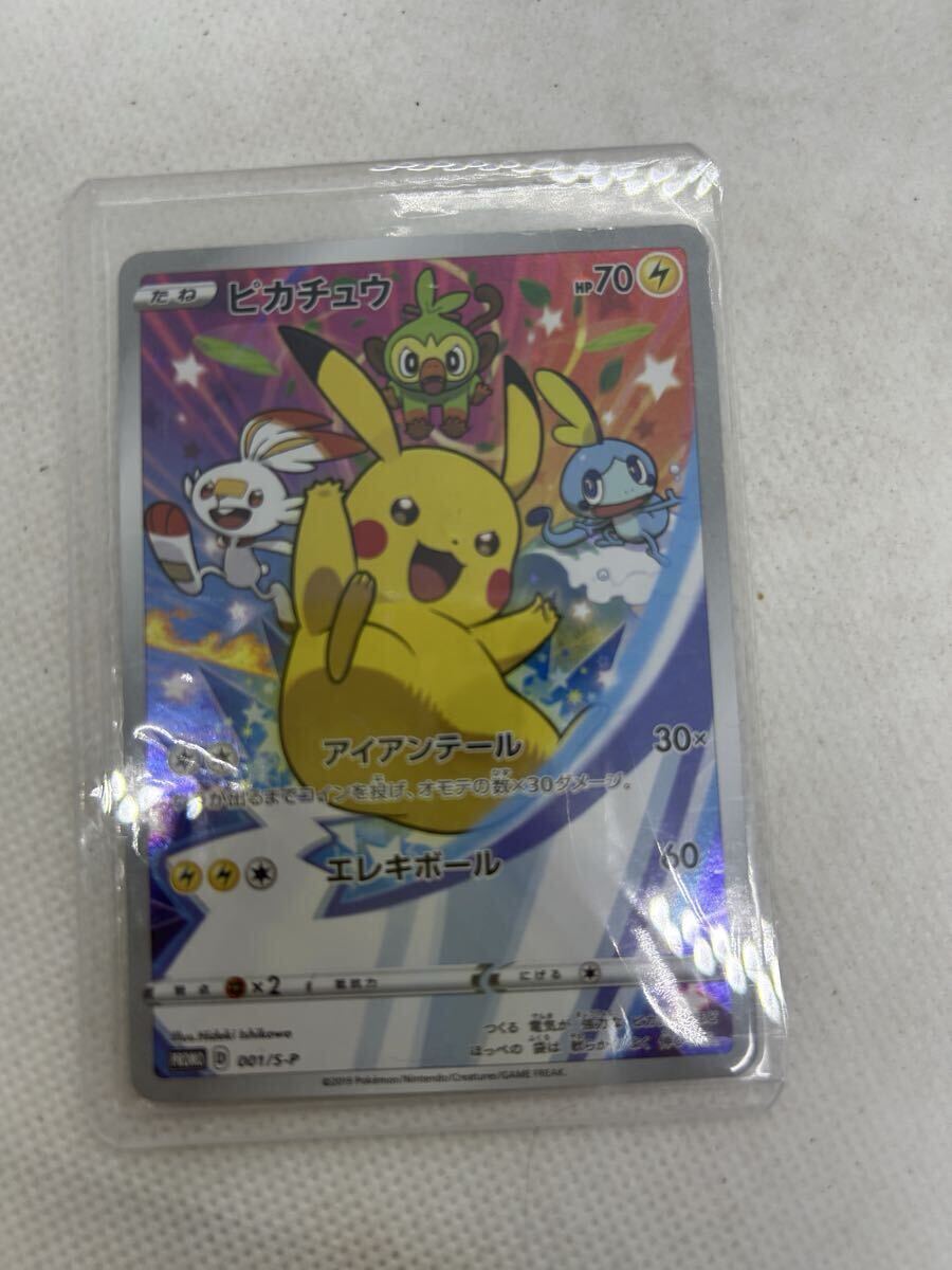 Yahoo!オークション -「ポケモンカード ピカチュウ セブンイレブン」の