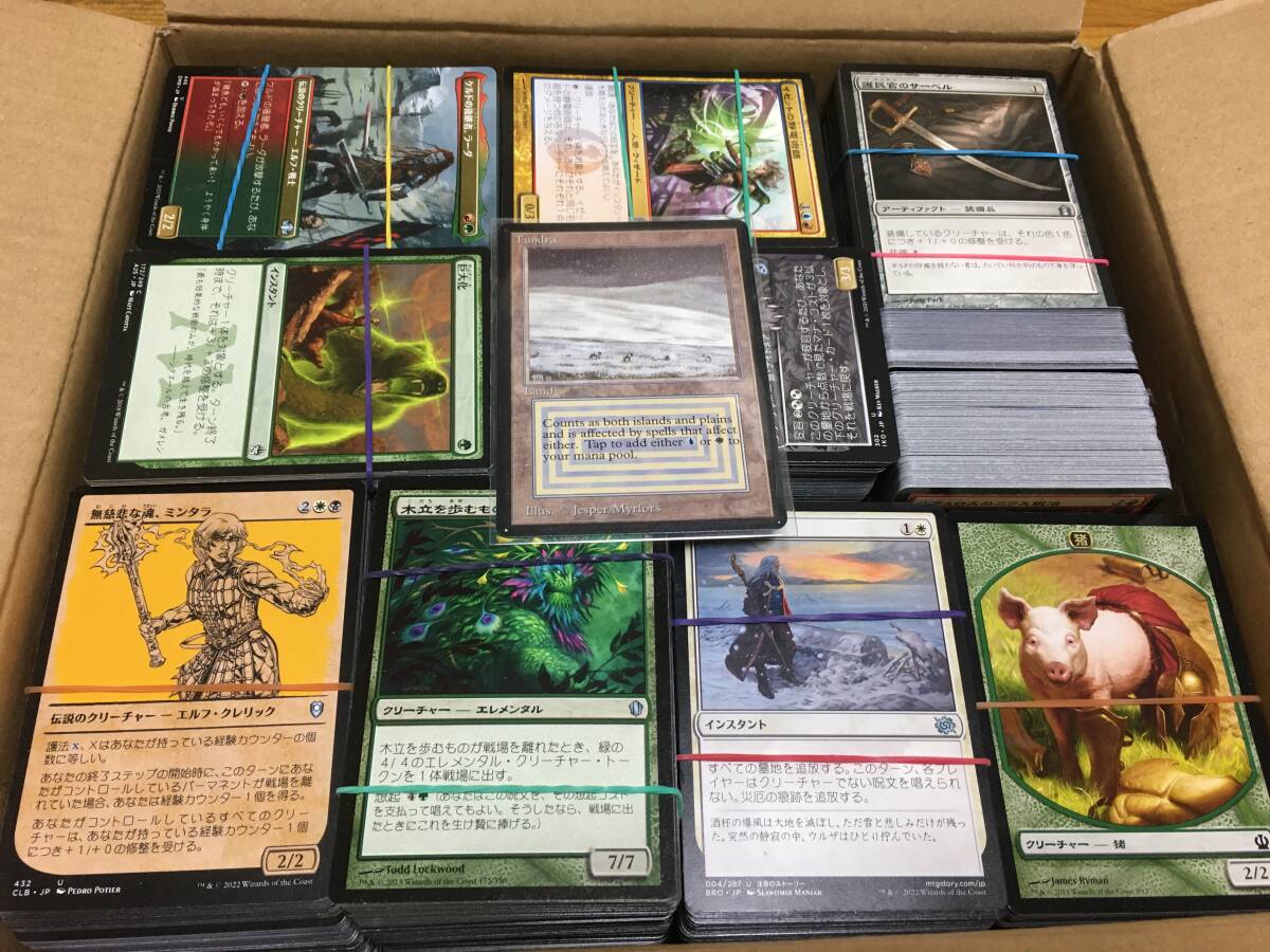 Yahoo!オークション -「tundra mtg」の落札相場・落札価格