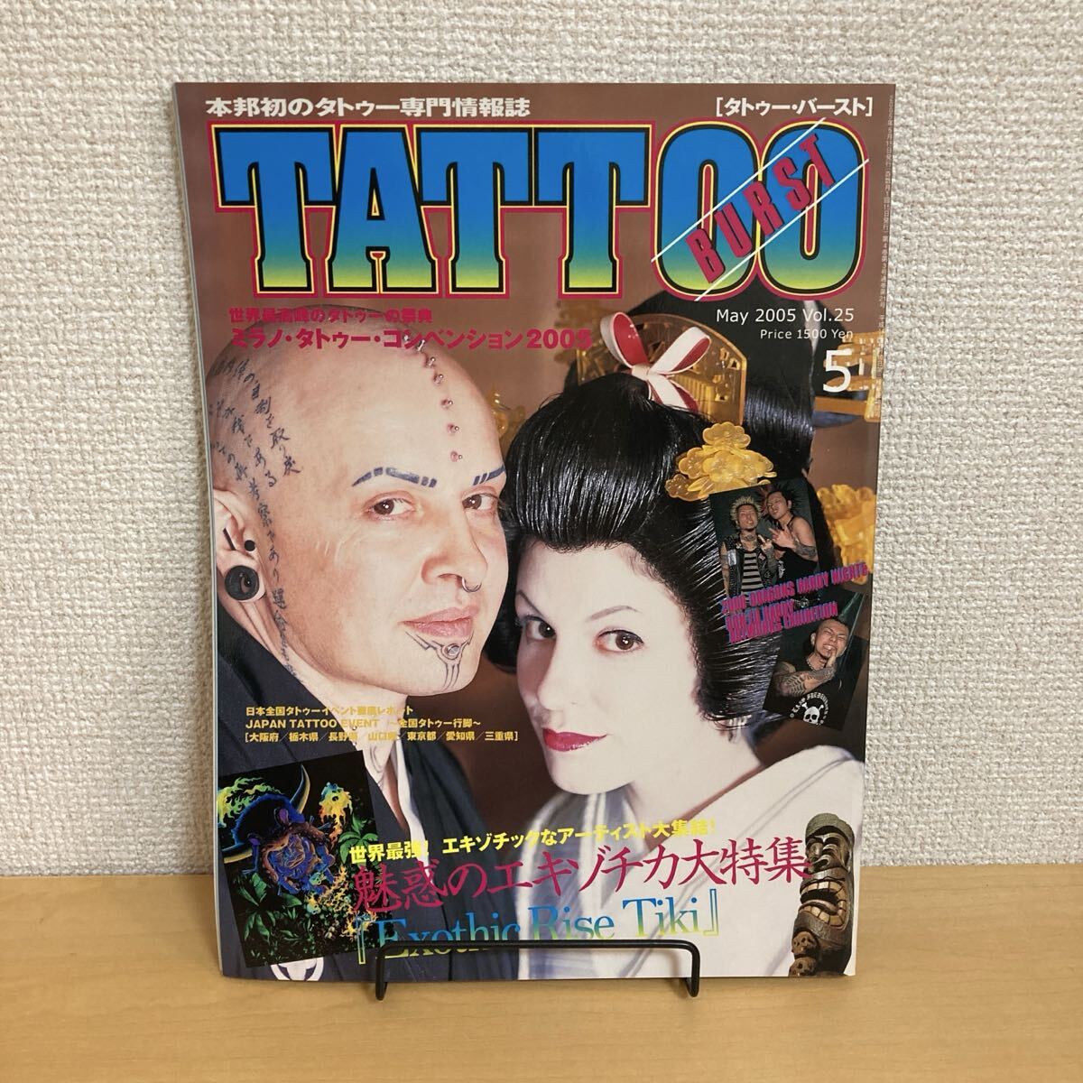 2026年最新】Yahoo!オークション -(burst)(雑誌)の中古品・新品・古本一覧