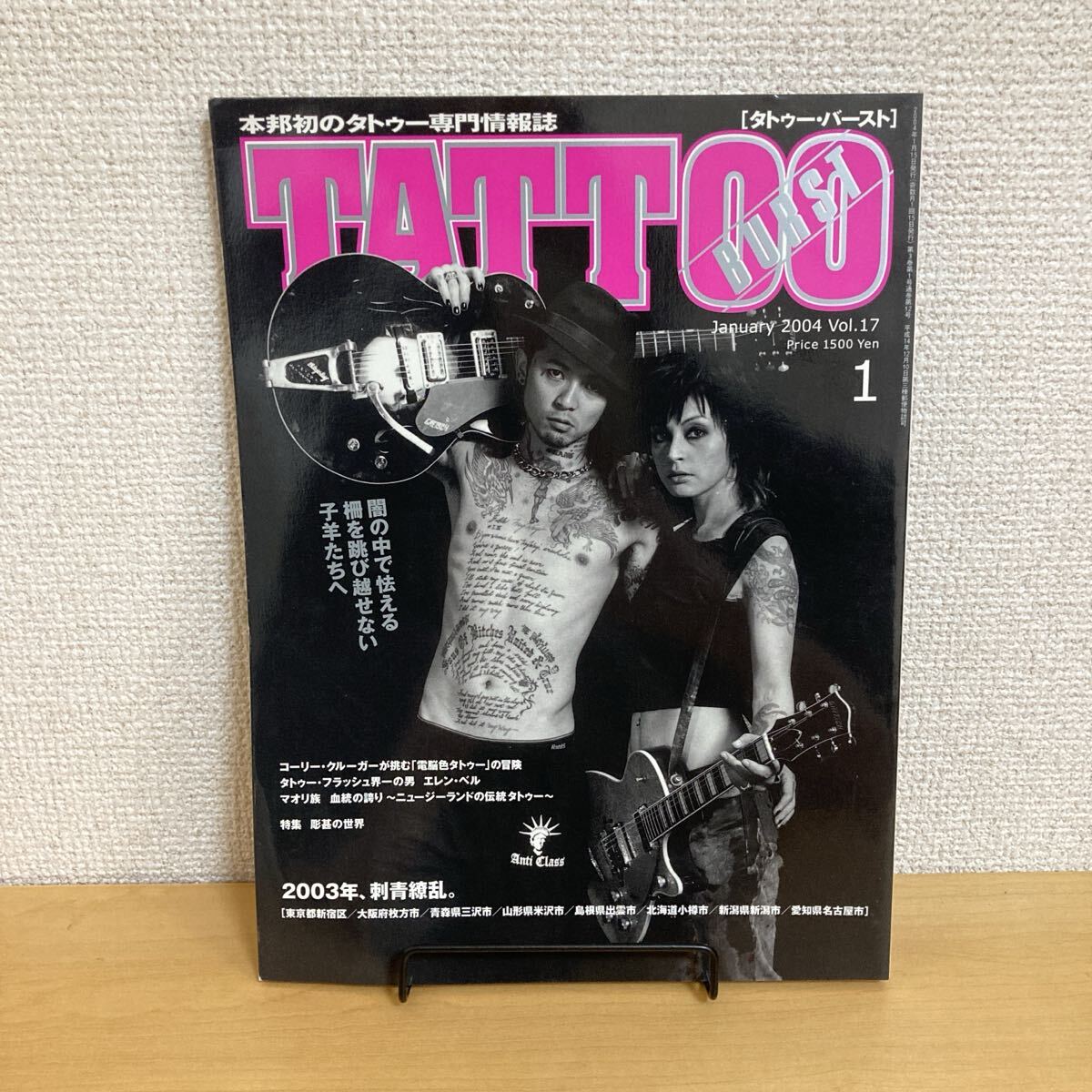 Yahoo!オークション -「burst 雑誌」の落札相場・落札価格