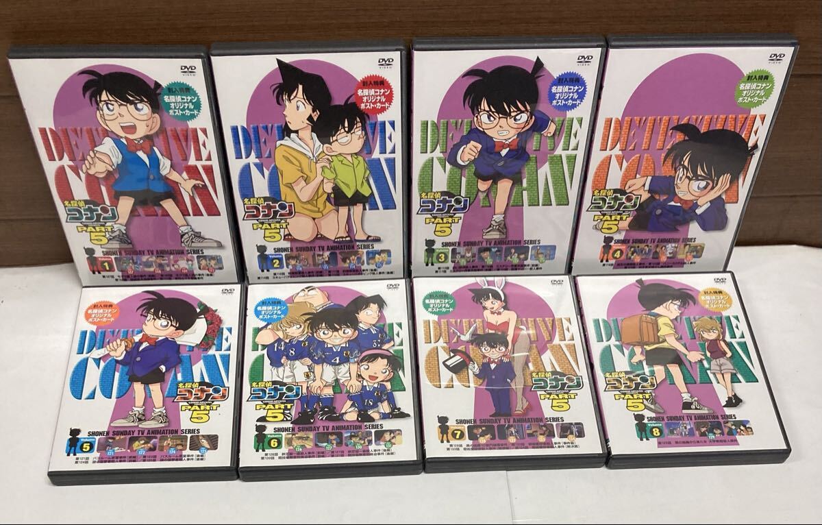 Yahoo!オークション -「名探偵コナンpart5」の落札相場・落札価格