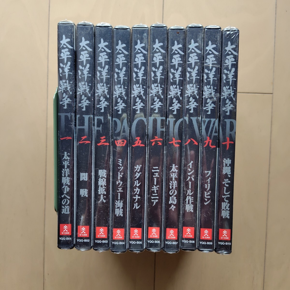 Yahoo!オークション -「ユーキャン dvd 太平洋戦争」の落札相場・落札価格