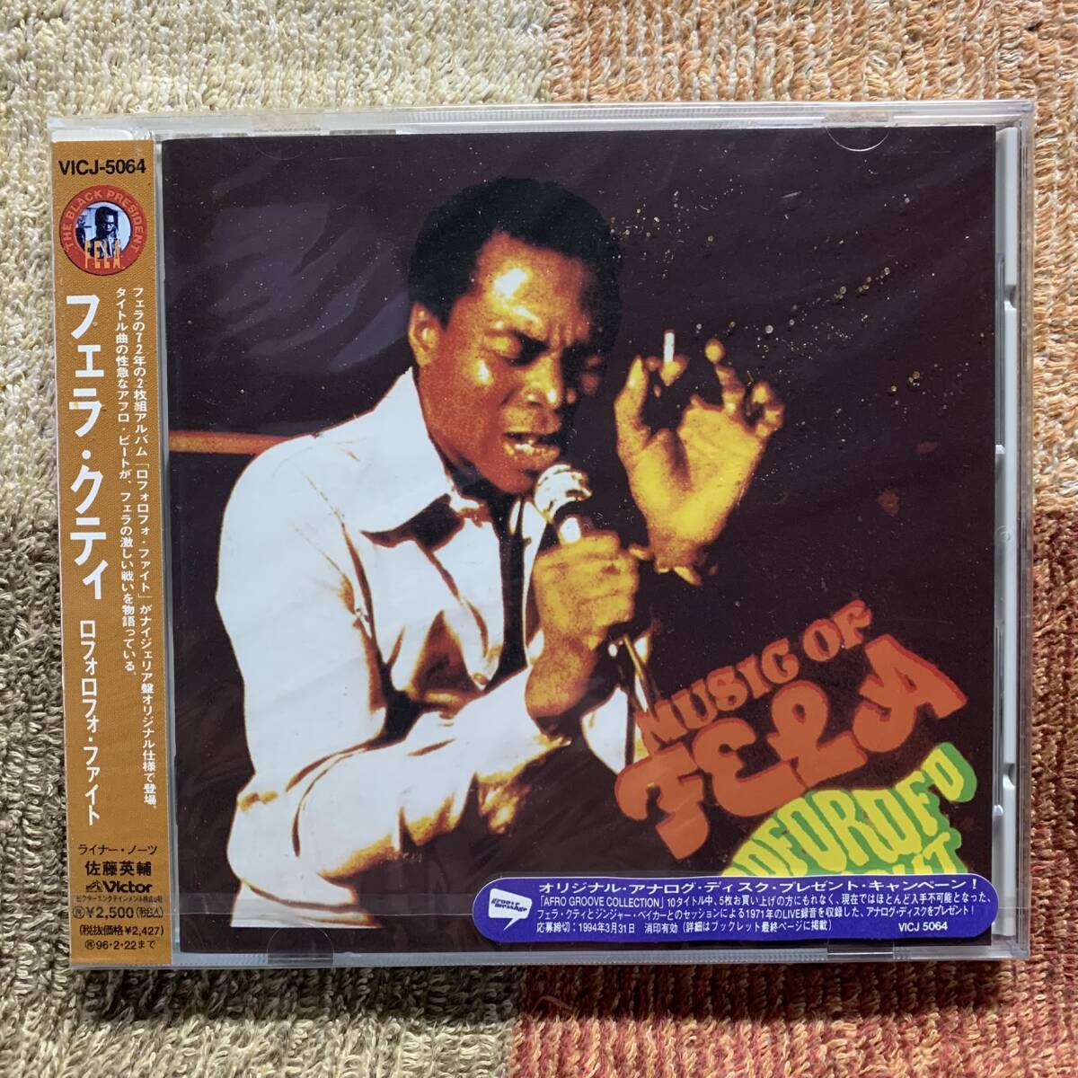 2026年最新】Yahoo!オークション -フェラクティの中古品・新品・未使用