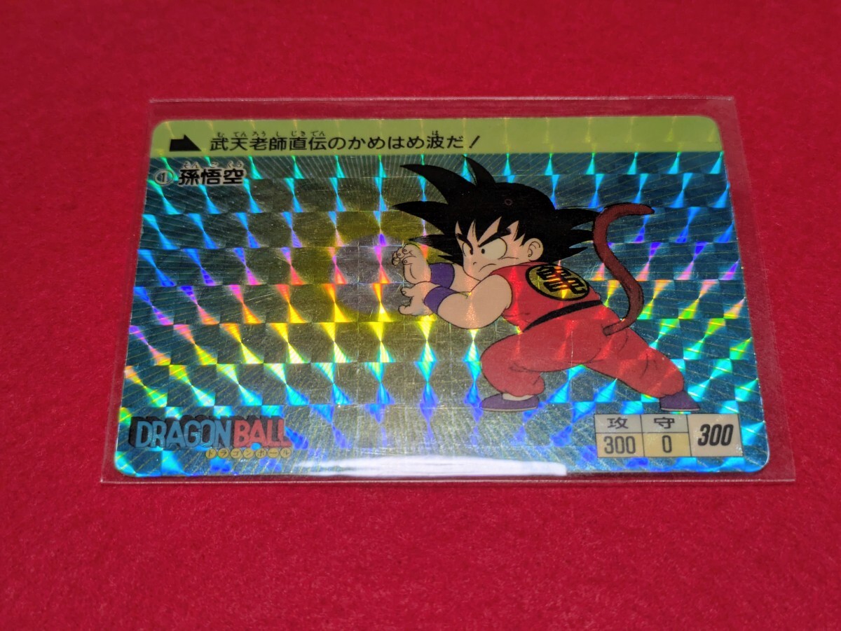 2026年最新】Yahoo!オークション -ドラゴンボール アマダ 0弾の中古品