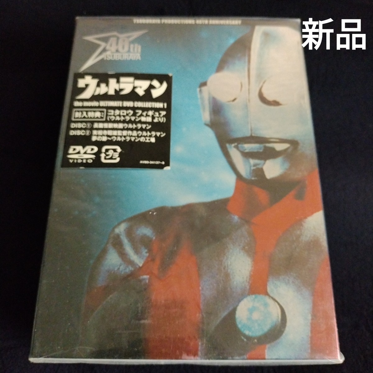 2026年最新】Yahoo!オークション -ウルトラマン the movie ultimate