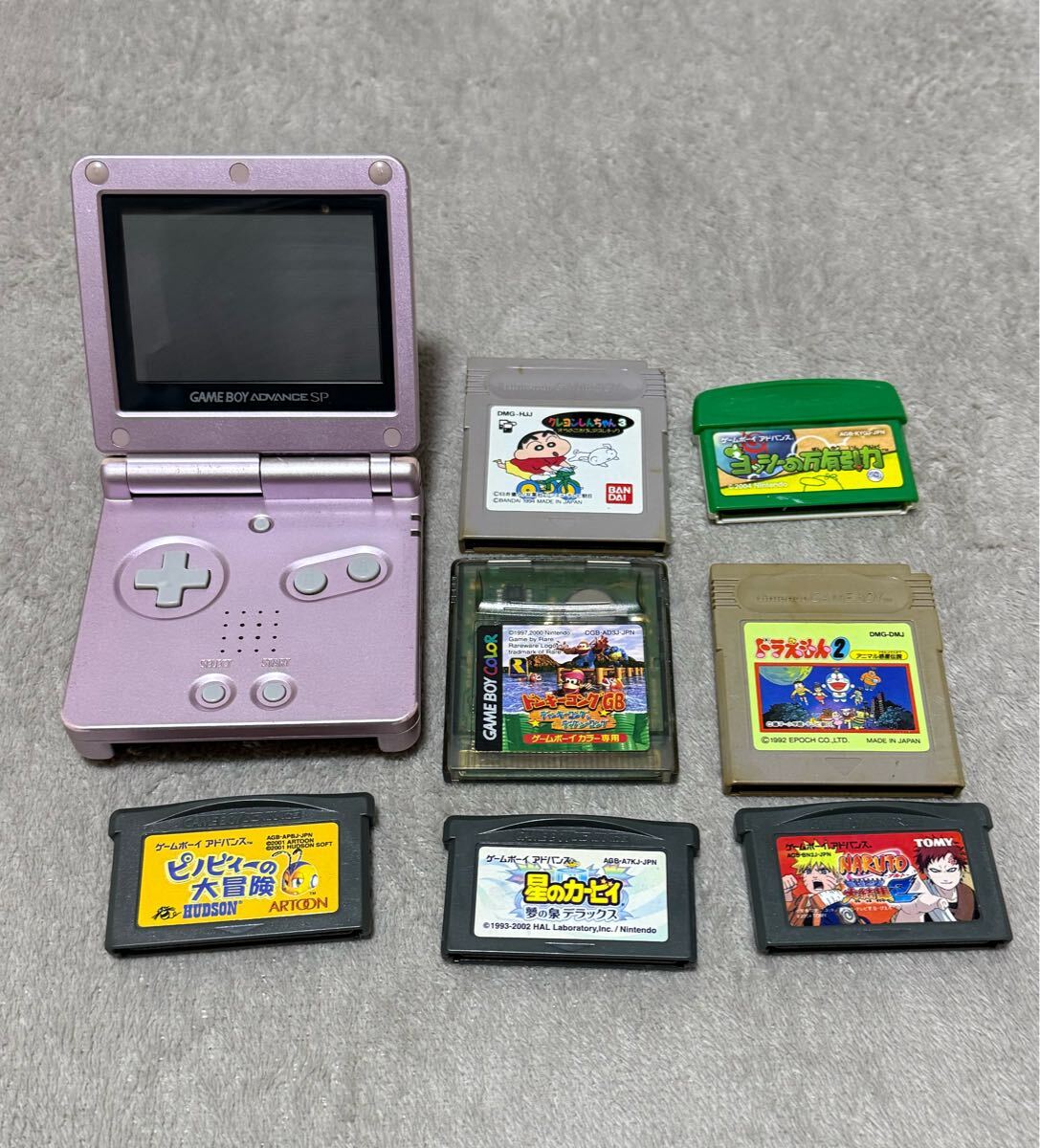 Yahoo!オークション -「ゲームボーイアドバンス sp」(その他) (テレビ