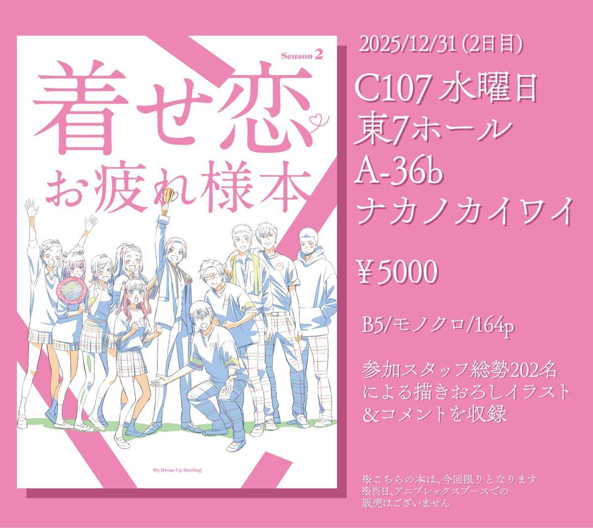 Yahoo!オークション -「お疲れ様本」(同人誌) (漫画、コミック)の落札