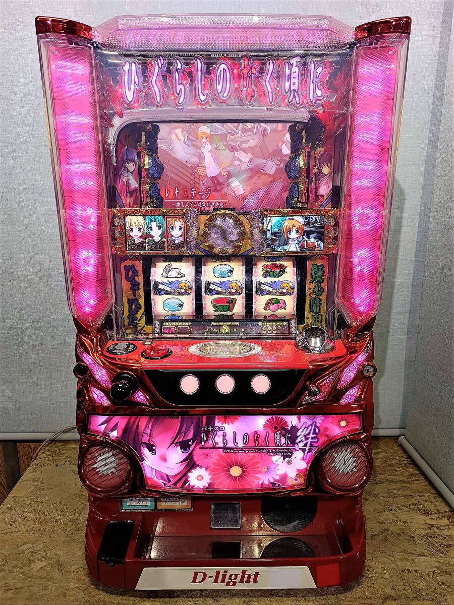 Yahoo!オークション -「ひぐらし 絆」(パチスロ実機) (パチンコ