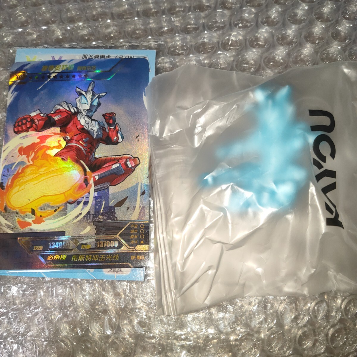 Yahoo!オークション -「英雄」(ウルトラマン) (ウルトラマン)の落札