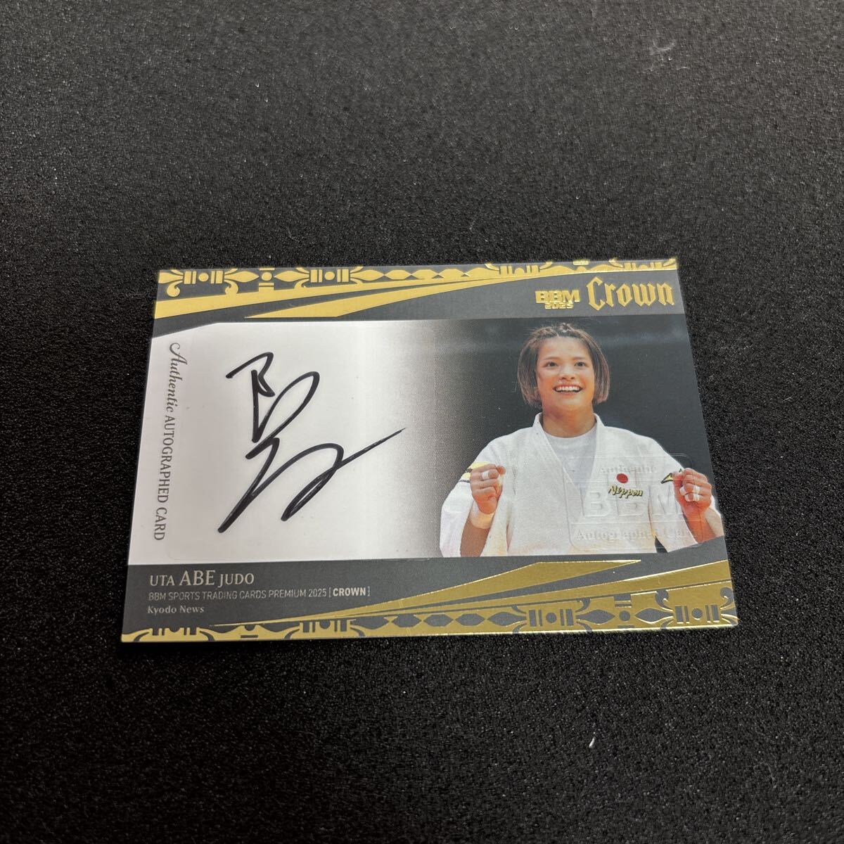 Yahoo!オークション -「一二三 サイン」の落札相場・落札価格