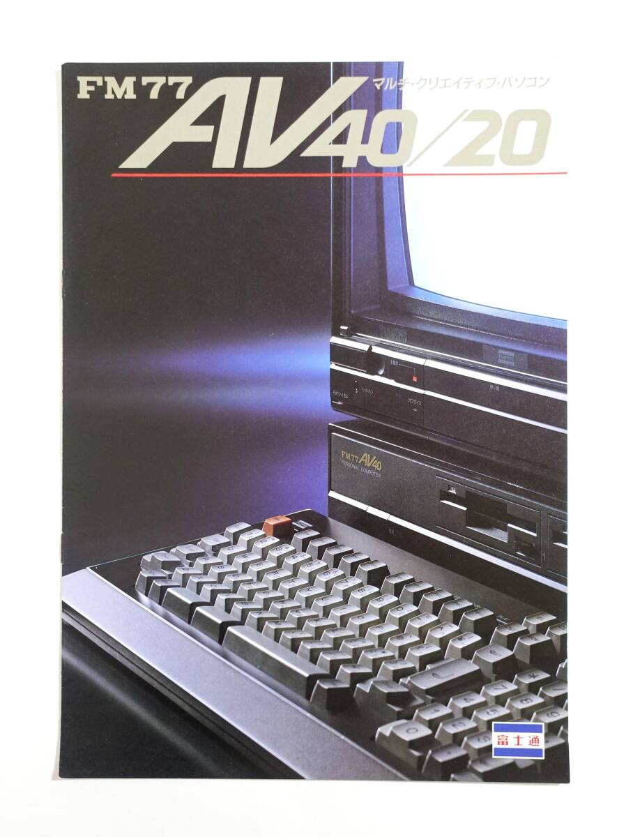 2026年最新】Yahoo!オークション -fm 77 av(コンピュータ)の中古品