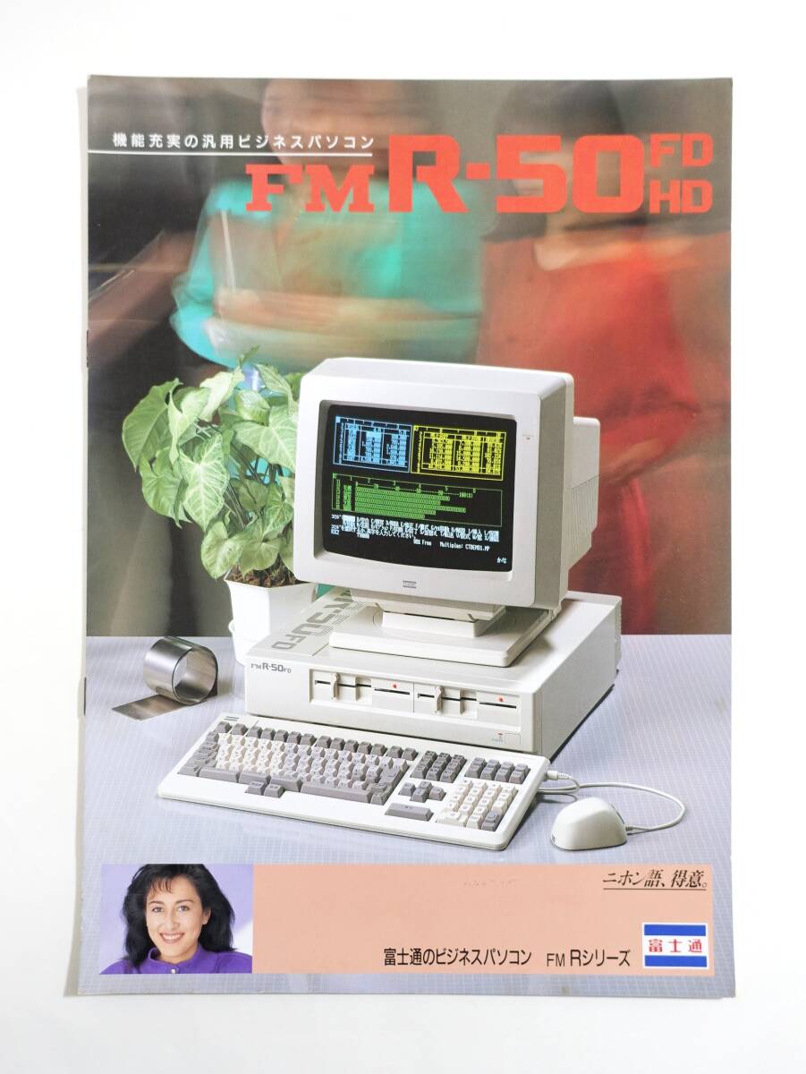 2026年最新】Yahoo!オークション -カタログ富士通パソコンの中古品
