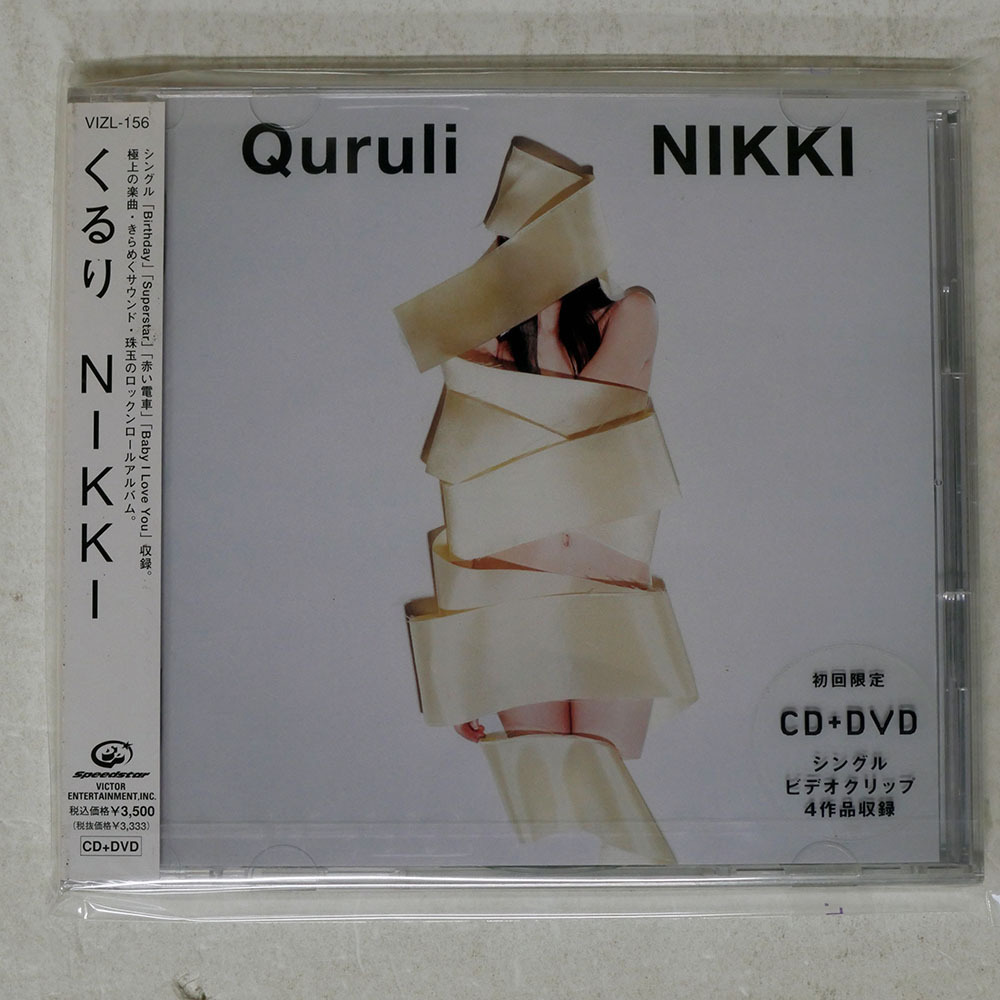 Yahoo!オークション -「nikki くるり」の落札相場・落札価格