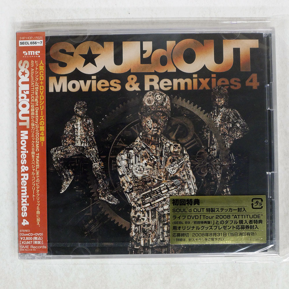 Yahoo!オークション -「soul'd out cd」の落札相場・落札価格