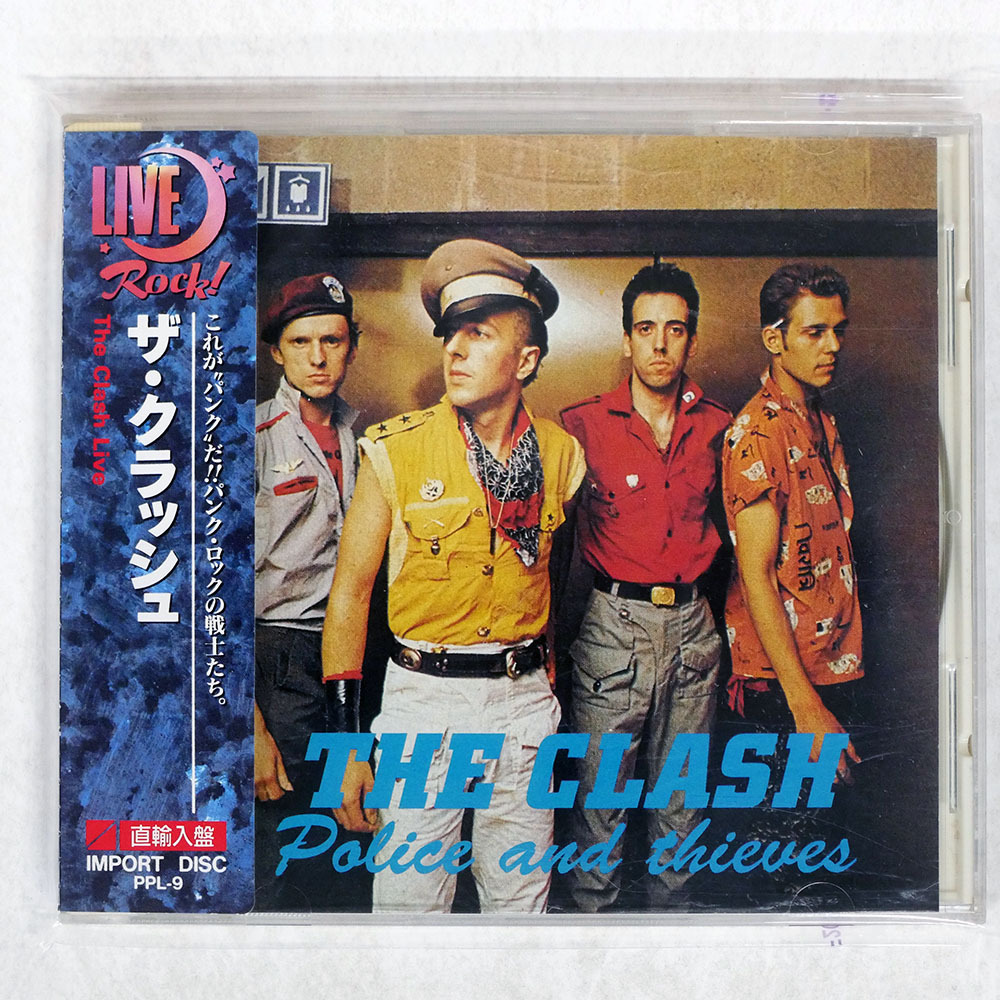 2026年最新】Yahoo!オークション -クラッシュ cdの中古品・新品・未