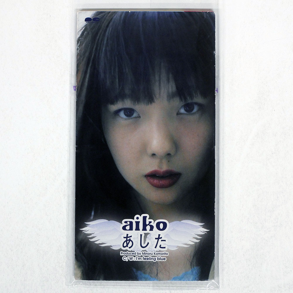 Yahoo!オークション -「aiko あした」(CD) の落札相場・落札価格