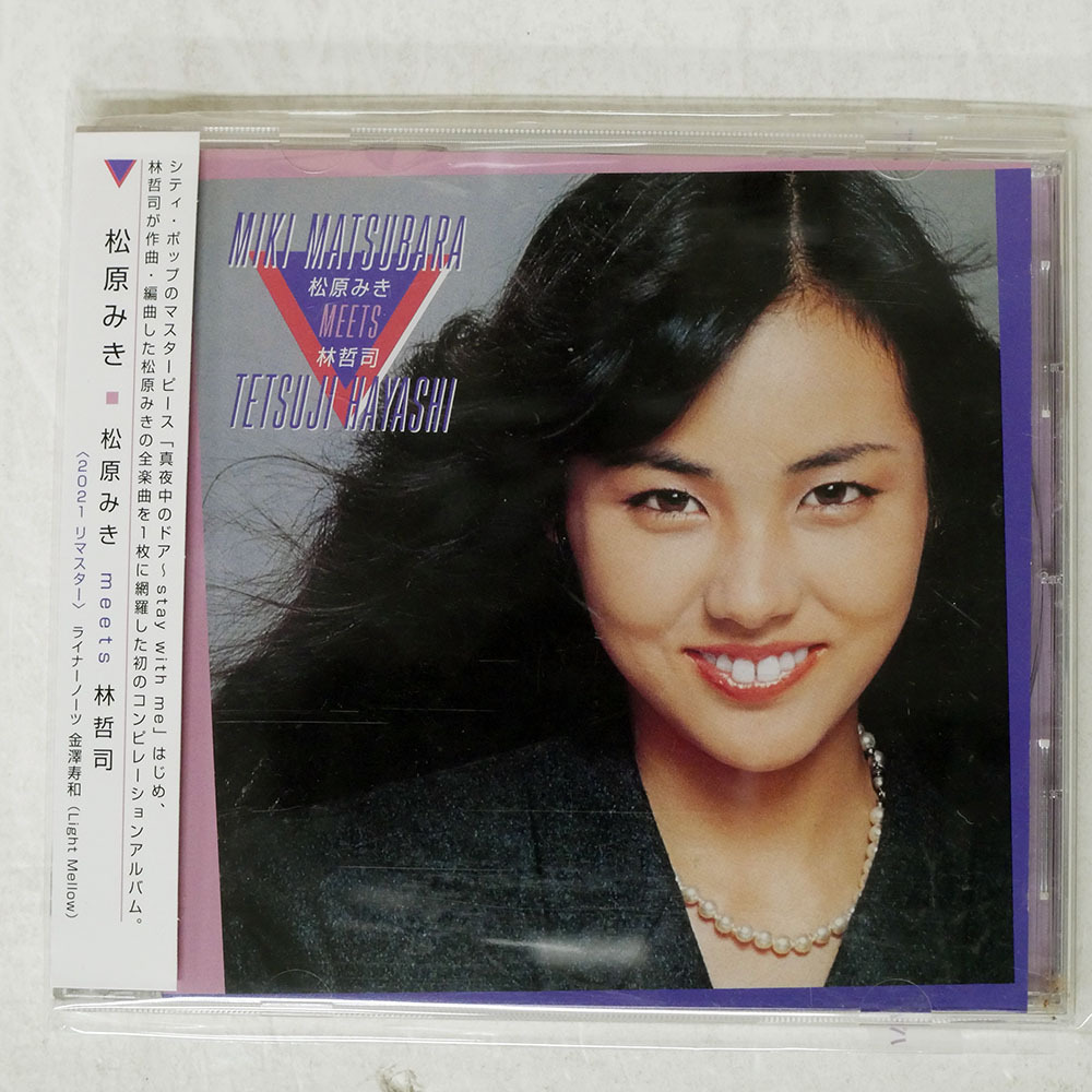 Yahoo!オークション -「林哲司)」(CD) の落札相場・落札価格