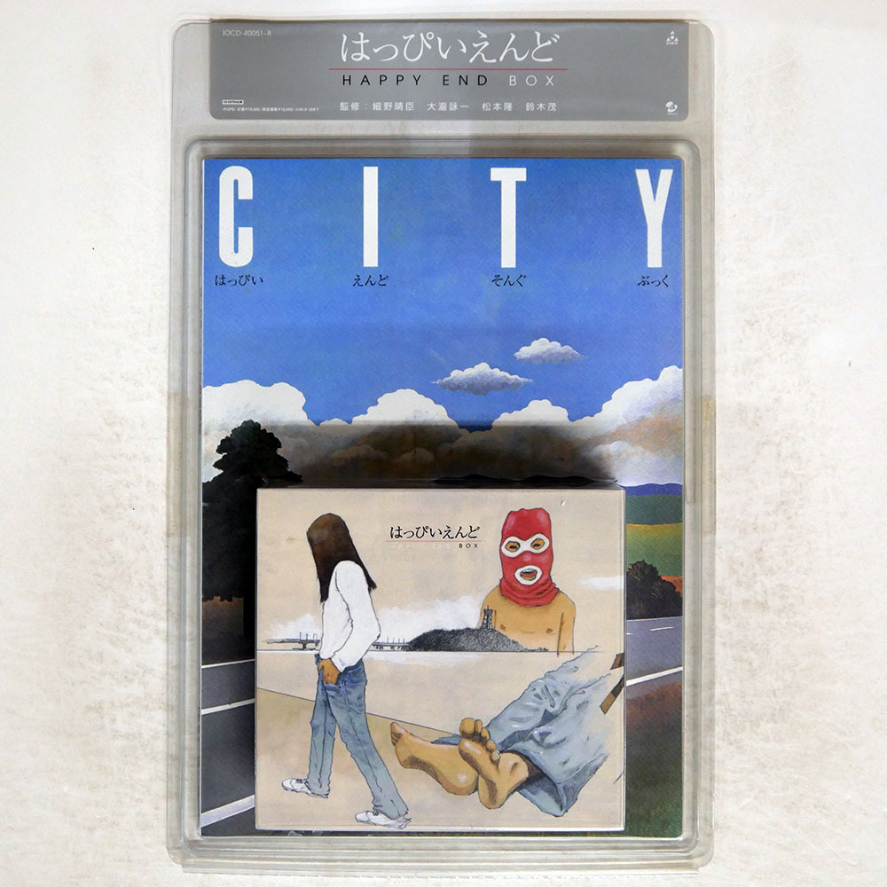 Yahoo!オークション - は (は行) の落札相場・落札価格 (95ページ目)