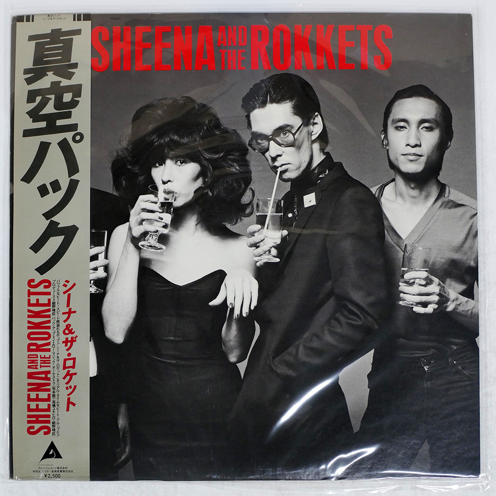 Yahoo!オークション -「シーナ 真空パック」の落札相場・落札価格