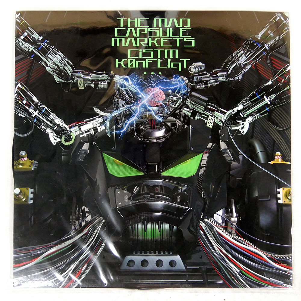 Yahoo!オークション -「mad capsule lp」(レコード) の落札相場・落札価格