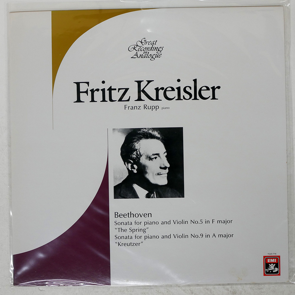 Yahoo!オークション -「(クライスラー」(レコード) の落札相場・落札価格