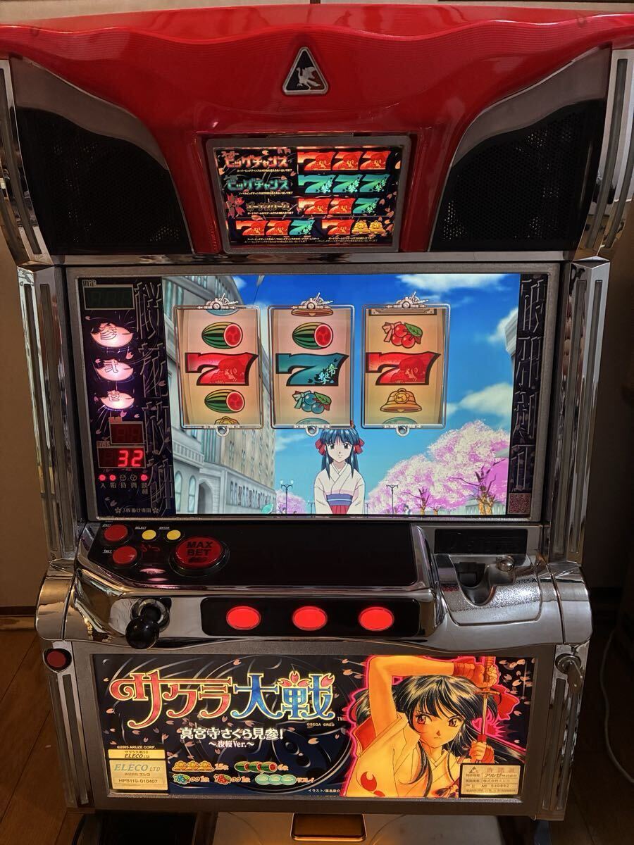 Yahoo!オークション -「サクラ大戦」(パチスロ実機) (パチンコ