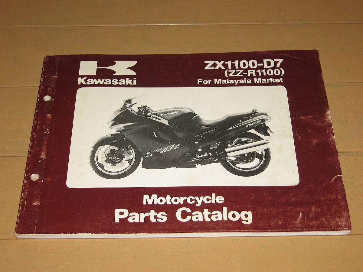 Yahoo!オークション -「zzr1100」(カタログ、パーツリスト、整備書
