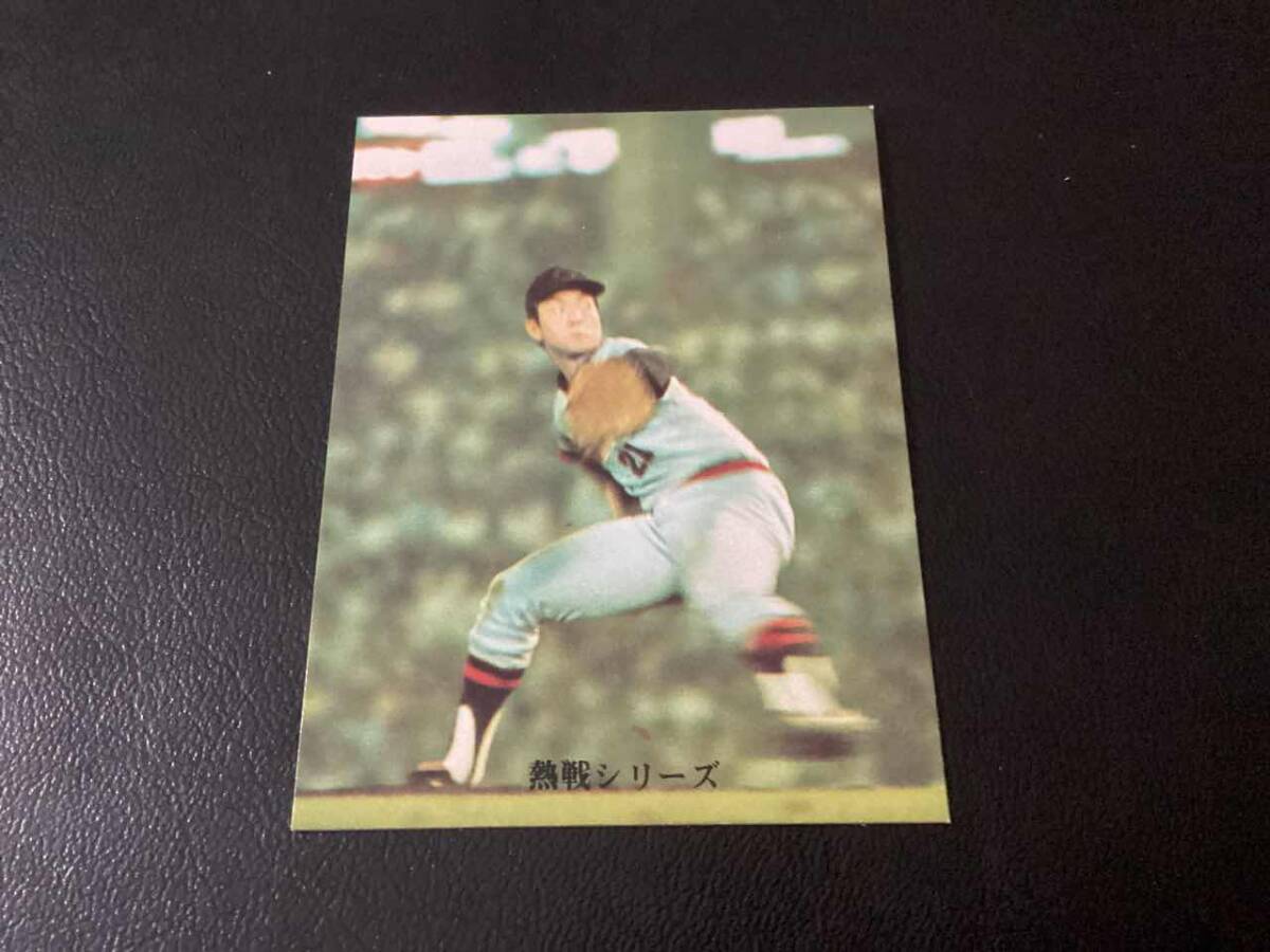 2026年最新】Yahoo!オークション -カルビープロ野球カード長島(1973年
