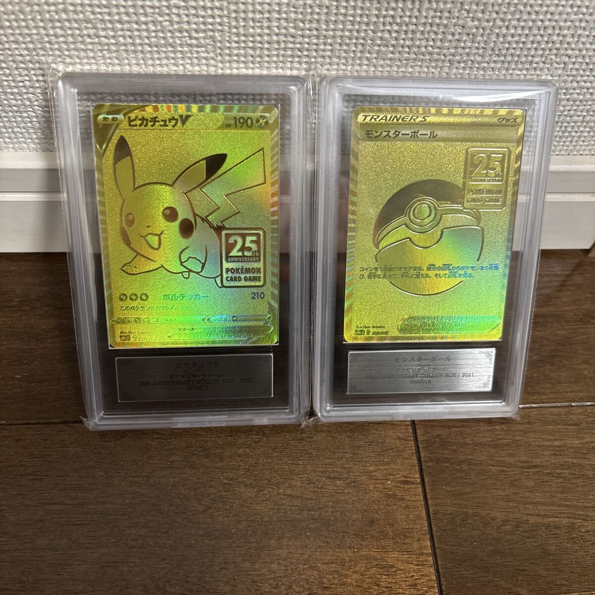 Yahoo!オークション -「ピカチュウ25th psa10 ゴールデン」の落札相場